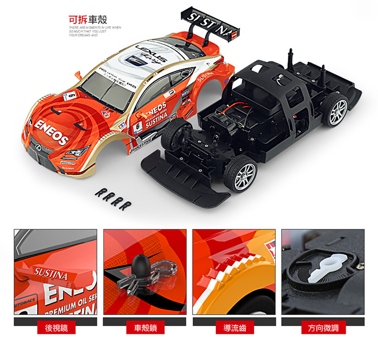 Description Picture 4 of itemRC Car GTR Remote Control Racing Car